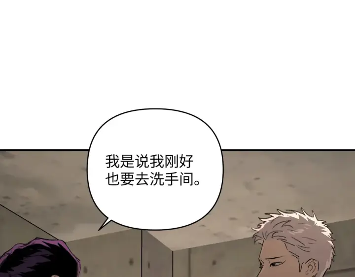 漫画《恶之环》72第130张图