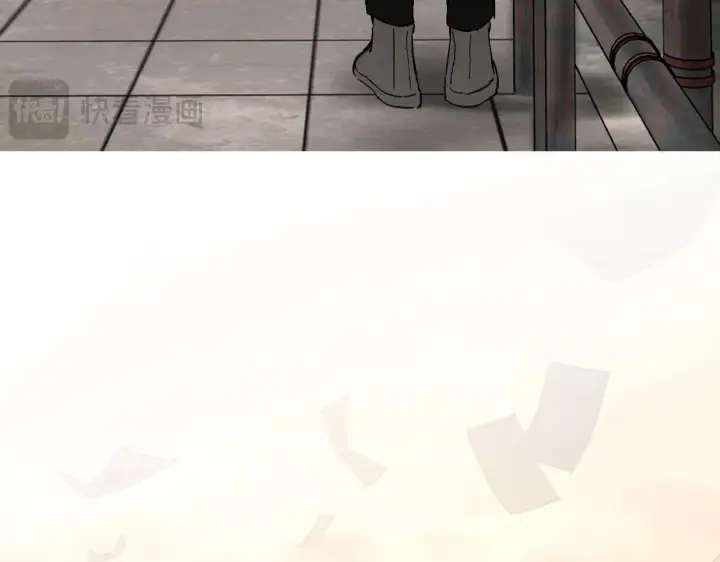 漫画《恶之环》72第145张图