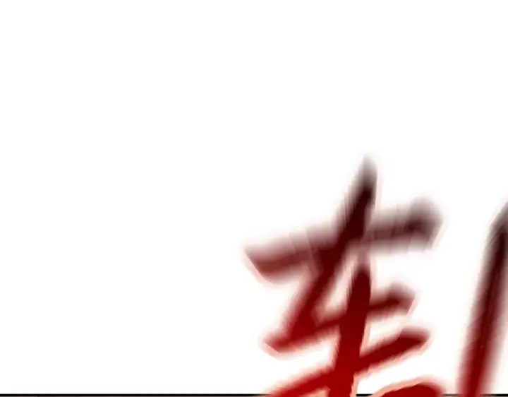 漫画《恶之环》72第158张图