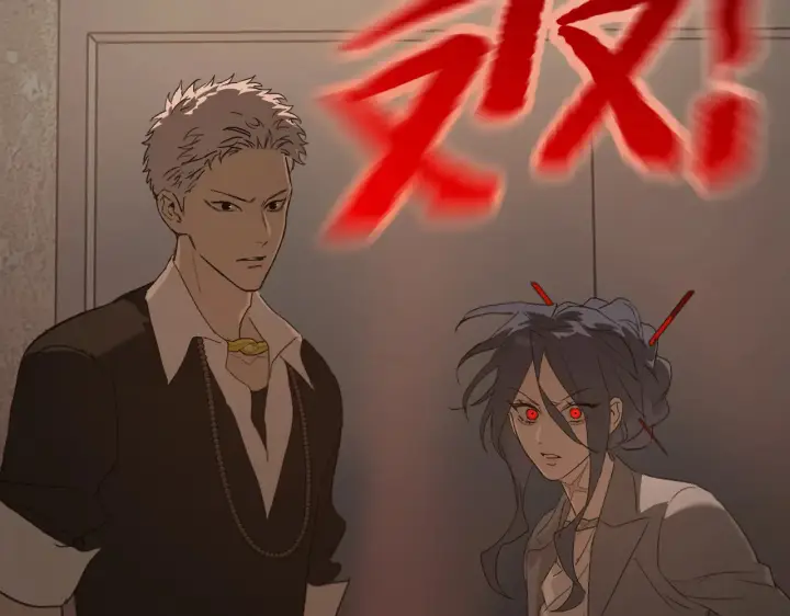 漫画《恶之环》72第159张图