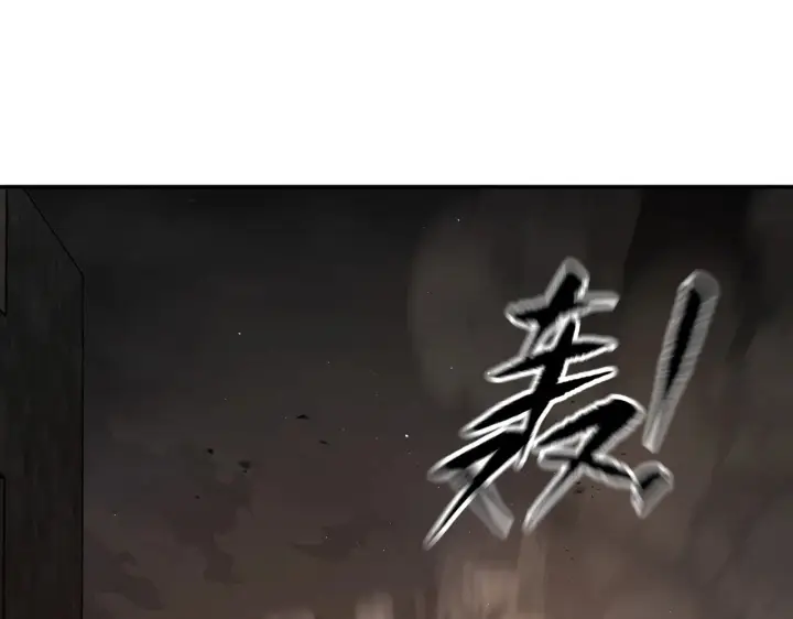 漫画《恶之环》72第162张图