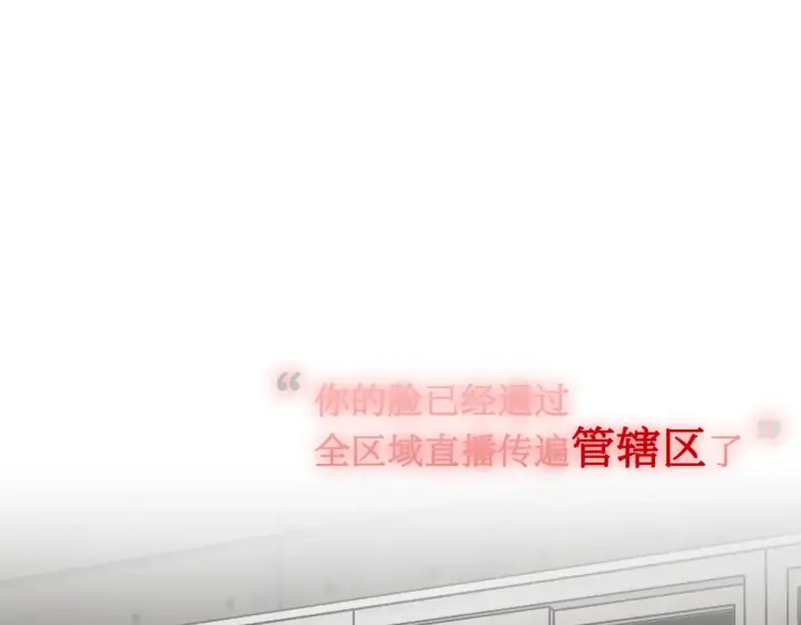 漫画《恶之环》72第171张图