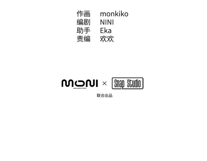 漫画《恶之环》72第18张图