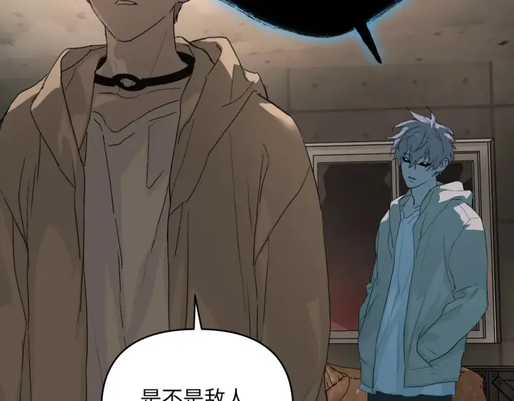 漫画《恶之环》72第196张图