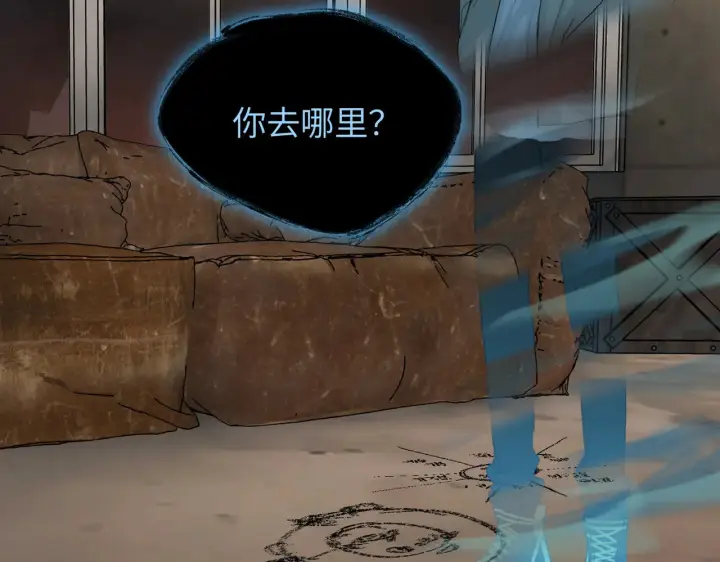 漫画《恶之环》72第199张图