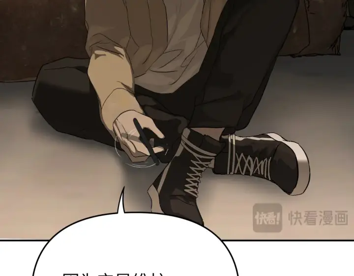 漫画《恶之环》72第42张图