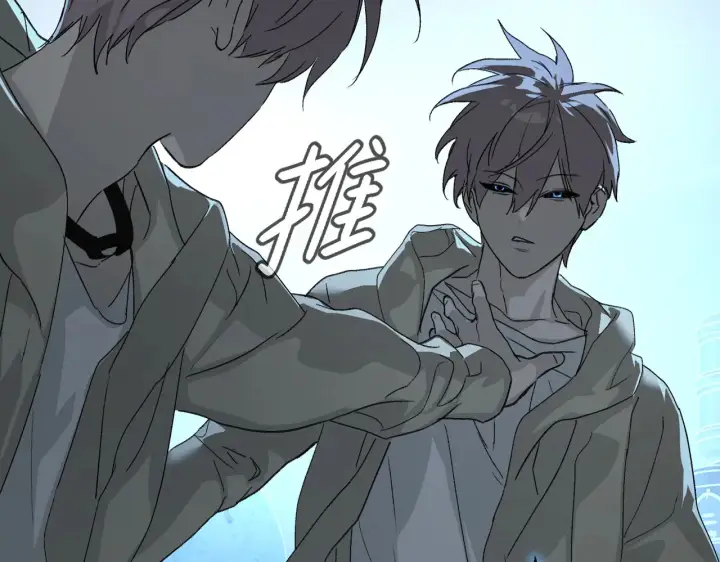 漫画《恶之环》72第86张图