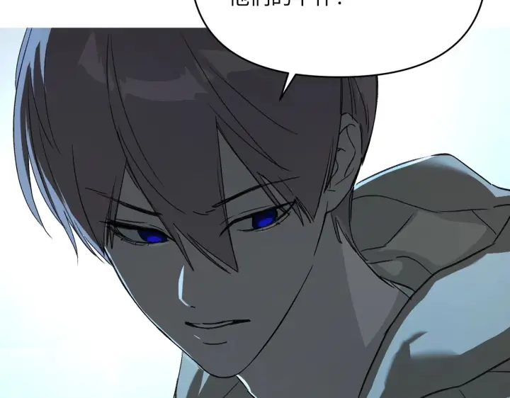 漫画《恶之环》72第90张图