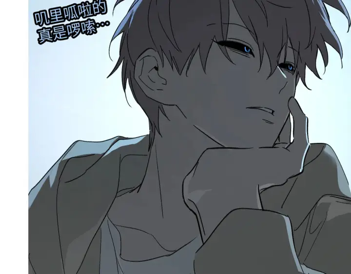 漫画《恶之环》72第93张图