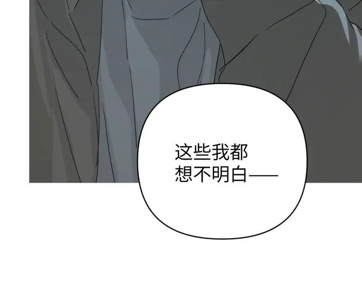 漫画《恶之环》72第94张图