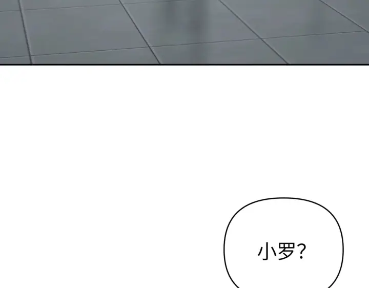 漫画《恶之环》78第101张图