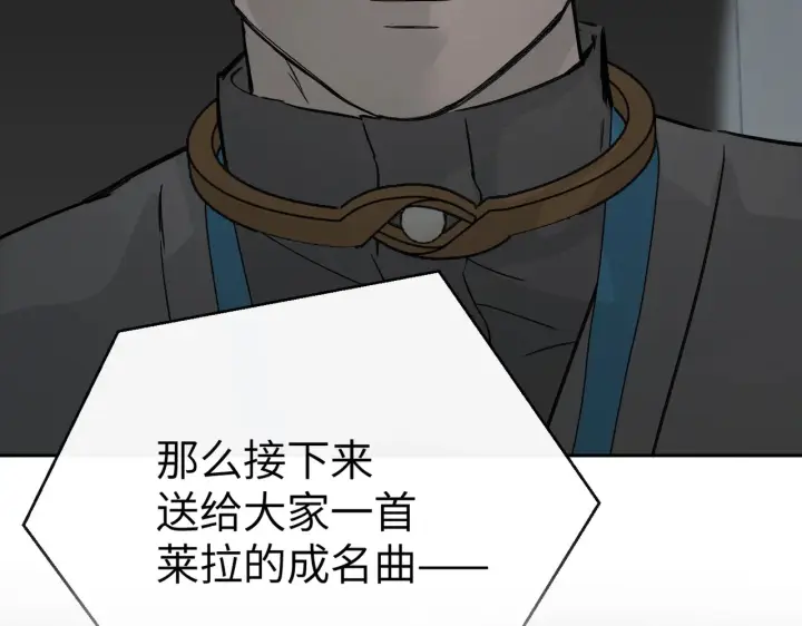 漫画《恶之环》78第103张图