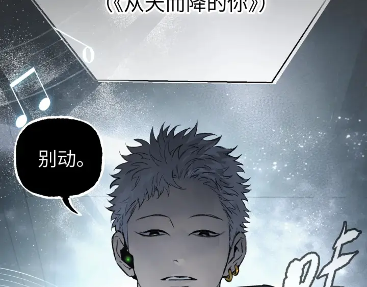 漫画《恶之环》78第105张图