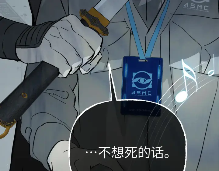 漫画《恶之环》78第107张图