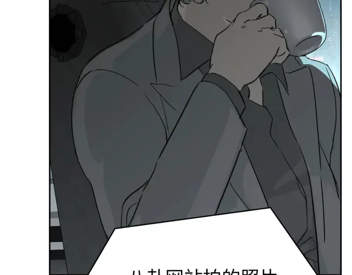 漫画《恶之环》78第11张图