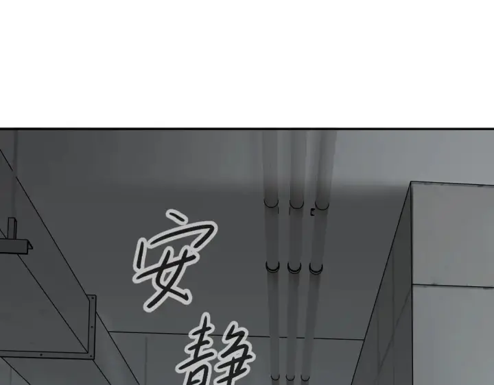 漫画《恶之环》78第130张图