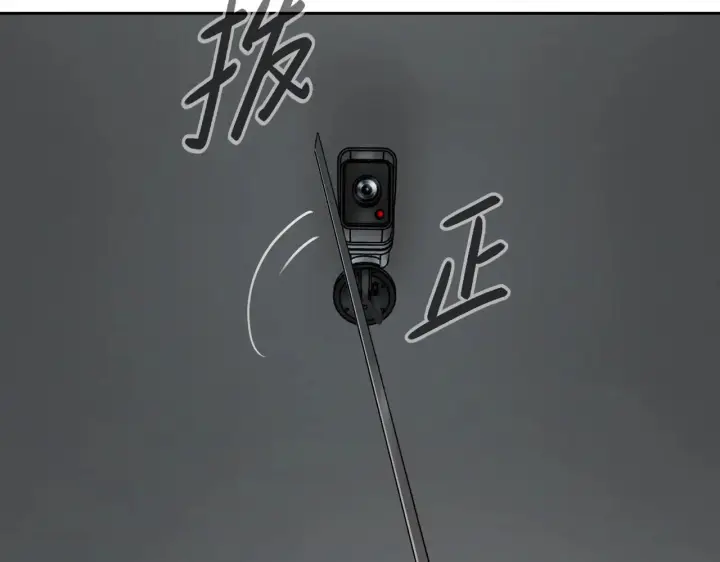 漫画《恶之环》78第137张图