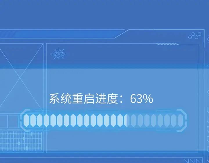 漫画《恶之环》78第149张图