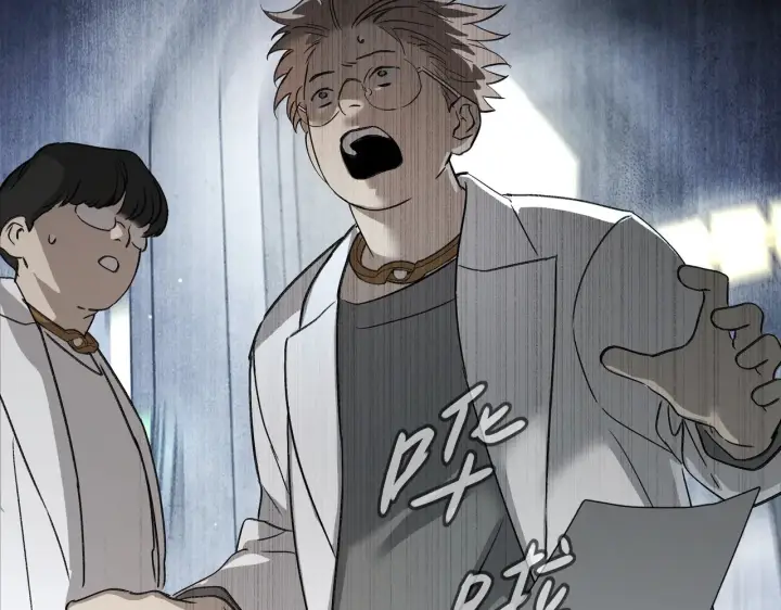 漫画《恶之环》78第153张图