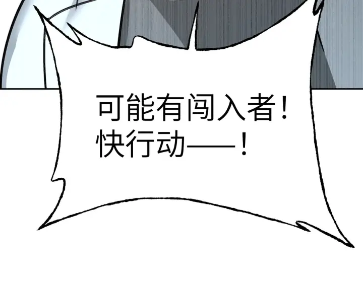 漫画《恶之环》78第160张图