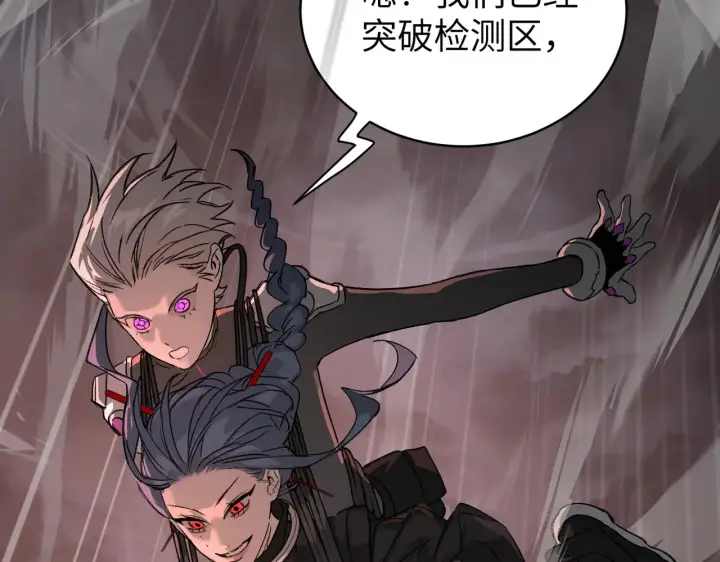 漫画《恶之环》78第163张图