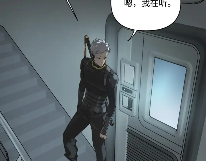漫画《恶之环》78第184张图