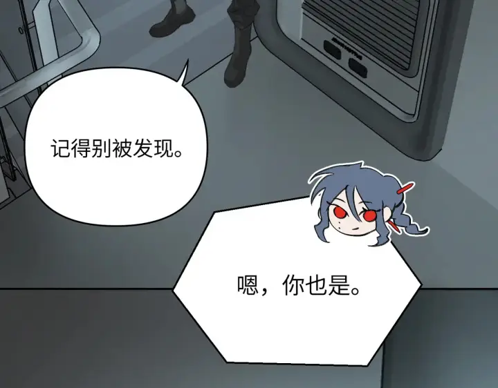 漫画《恶之环》78第185张图