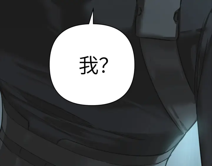 漫画《恶之环》78第188张图