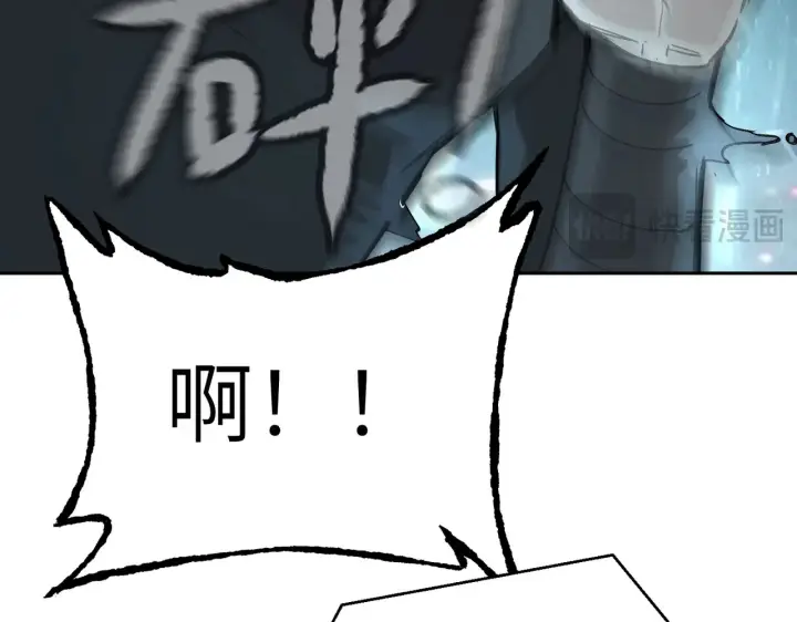 漫画《恶之环》78第23张图