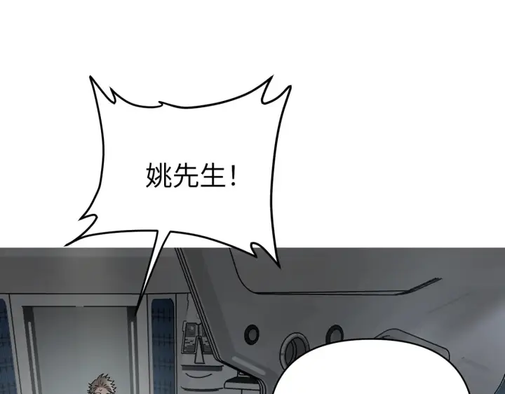 漫画《恶之环》78第58张图