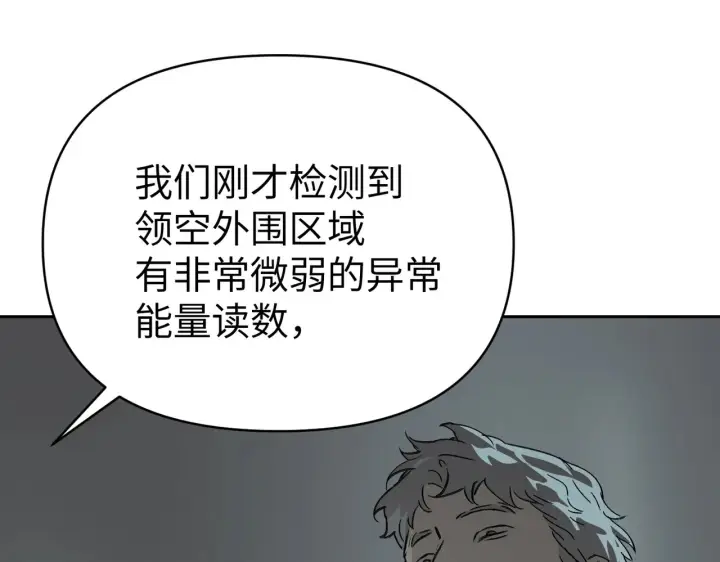 漫画《恶之环》78第62张图