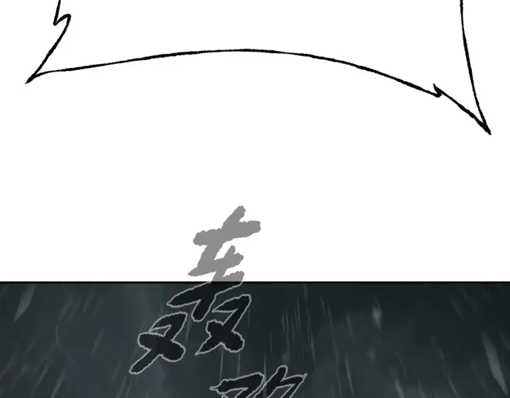 漫画《恶之环》79第103张图
