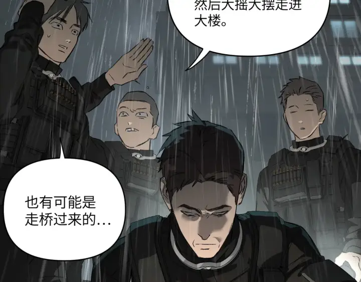 漫画《恶之环》79第108张图