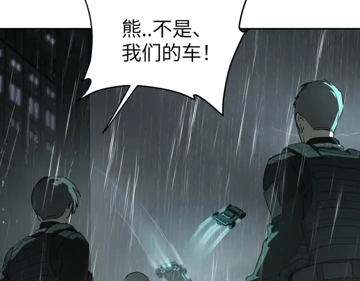 漫画《恶之环》79第120张图