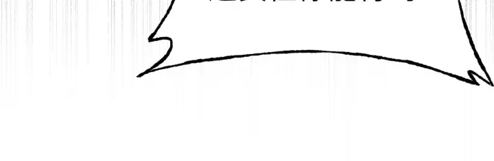 漫画《恶之环》79第129张图