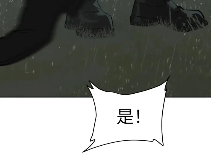 漫画《恶之环》79第137张图
