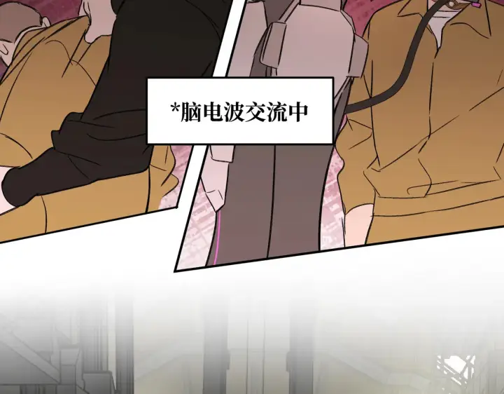 漫画《恶之环》79第142张图