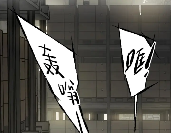 漫画《恶之环》79第143张图