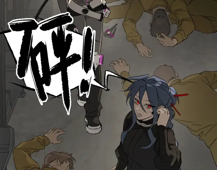 漫画《恶之环》79第145张图