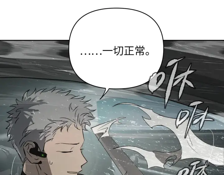 漫画《恶之环》79第152张图