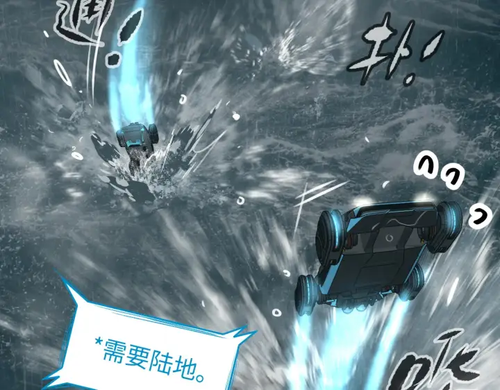 漫画《恶之环》79第160张图