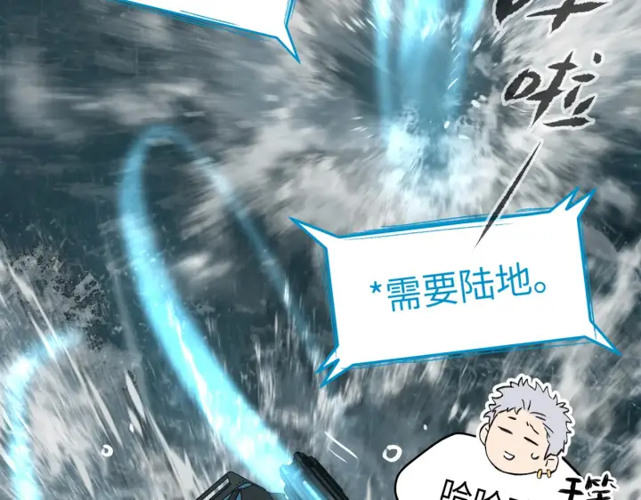 漫画《恶之环》79第161张图