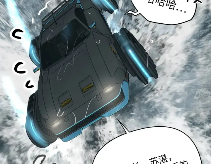 漫画《恶之环》79第162张图