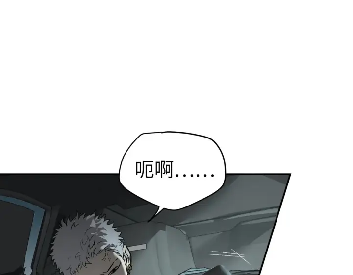 漫画《恶之环》79第177张图