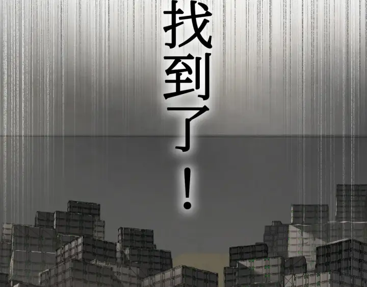 漫画《恶之环》79第184张图