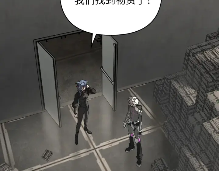 漫画《恶之环》79第188张图