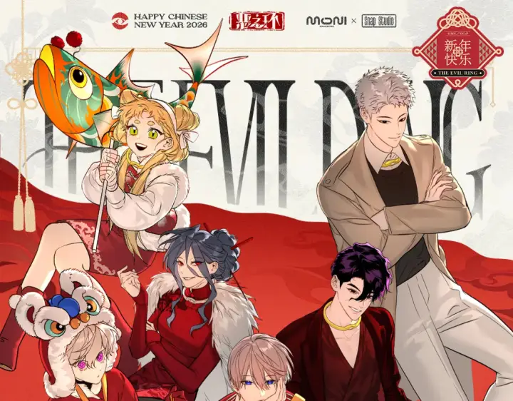 漫画《恶之环》79第215张图