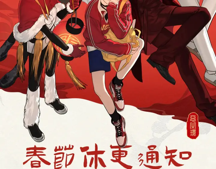 漫画《恶之环》79第216张图