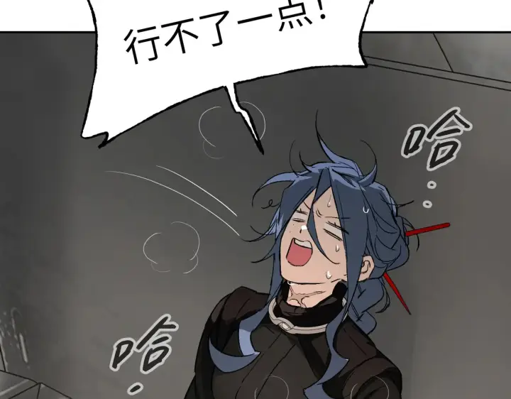 漫画《恶之环》79第45张图