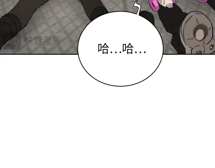 漫画《恶之环》79第50张图